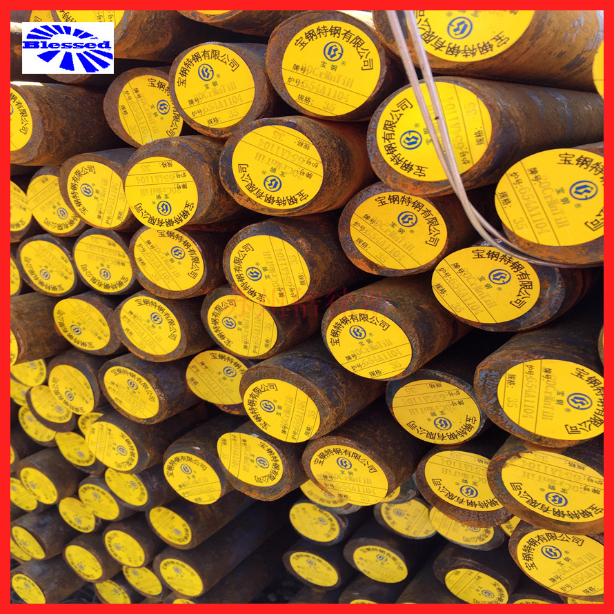 宝钢20CrMnTiH圆钢 合金齿轮钢棒 20CrMnTiH圆棒