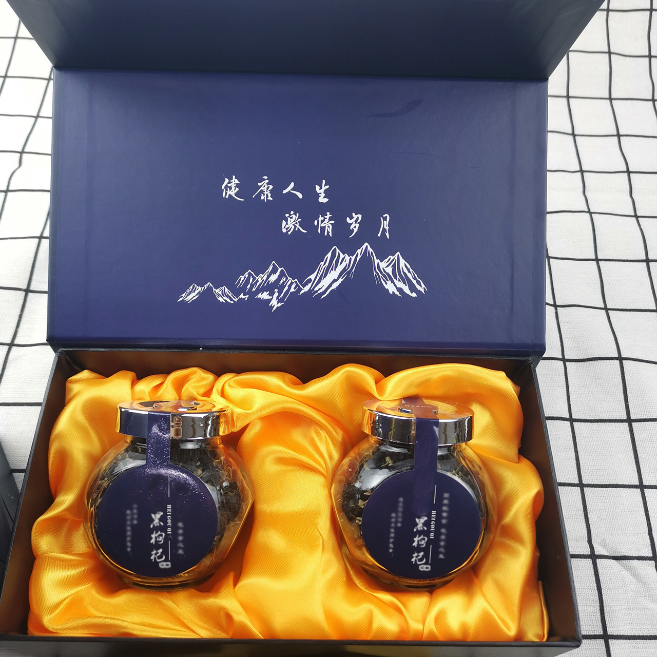 【黑枸杞礼盒装】黑枸杞诺木洪黑果枸杞青海柴达木枸杞子枸杞批发