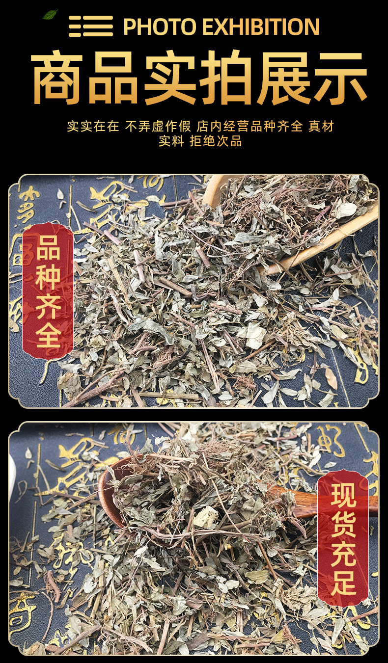 Pearl Grass Ye Xia Zhu Dried Herb Bulk 500g Traditional Chinese Botanical Tea Herb in use