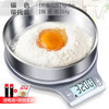 Kitchen Scale Baking Electronic scale accurate Jewelry scales Large scale Food Ke Cheng 0.1g Weigh household balance