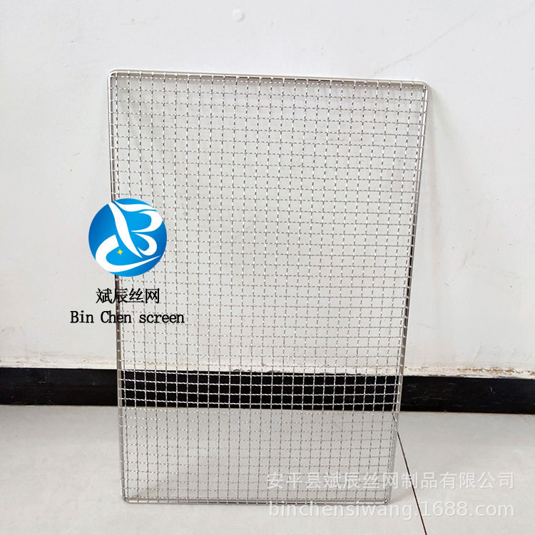 加工生产 304不锈钢异型网片 不锈钢烧烤网片 不锈钢烘焙网片架
