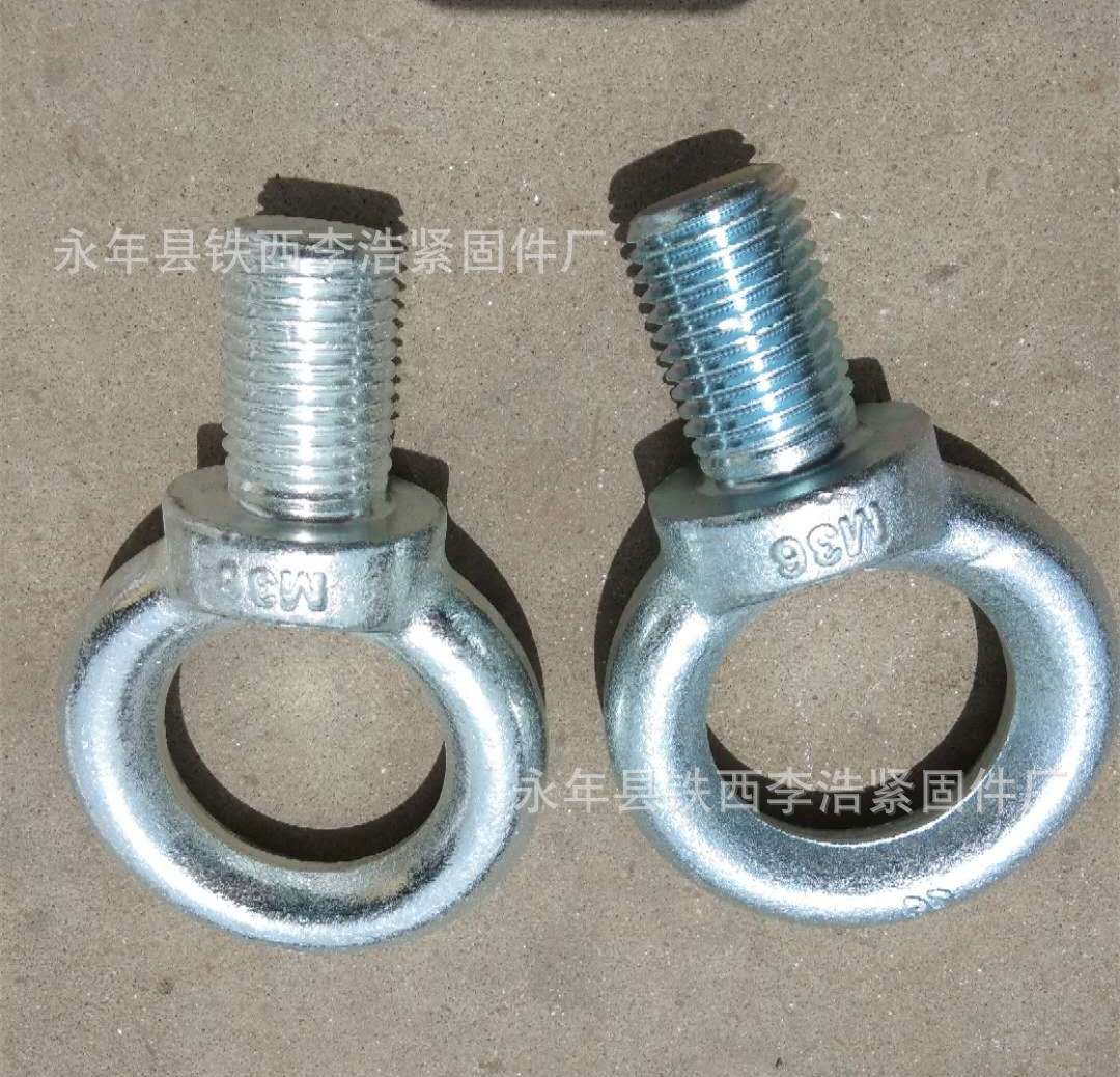 吊环螺丝 吊环螺栓 圆环螺丝M6M8M10M12M14M16M18M20M22M24M30