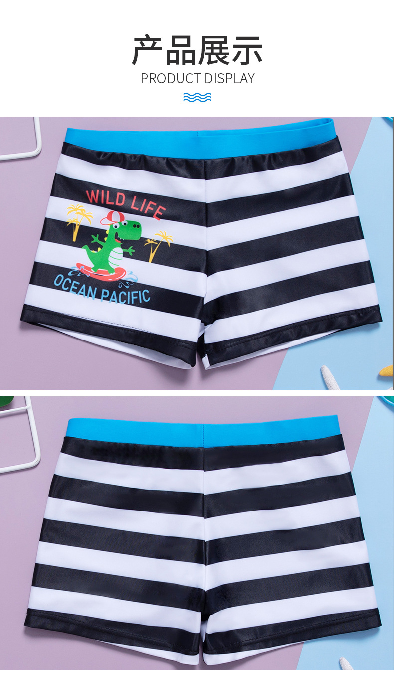 7-黑白条纹恐龙儿童泳裤-涤纶-90-120_07