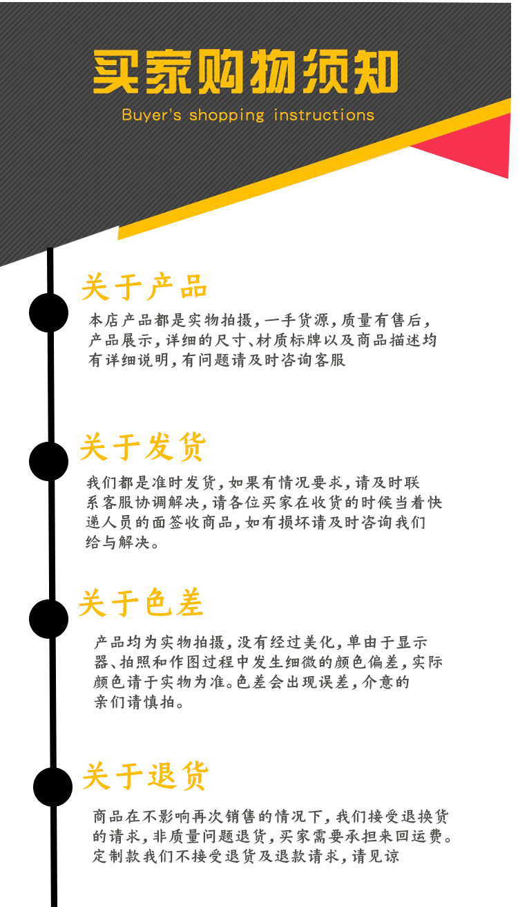 振之辉详情页_15