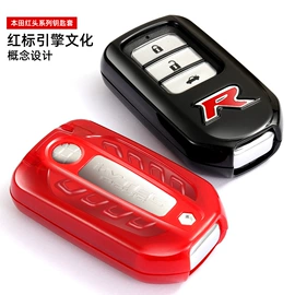 车用钥匙包;扶手箱;车用置物袋