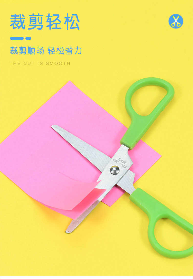D2-001学生剪刀_08
