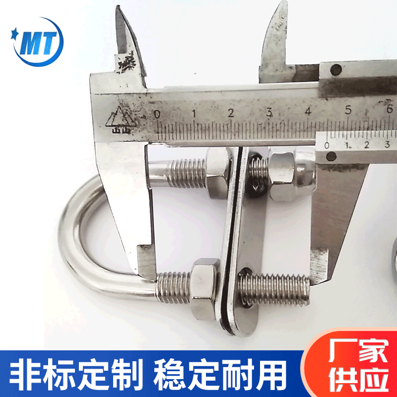 U型丝 U型螺栓不锈钢U型螺栓管箍卡子管卡直角U码骑马卡螺丝管夹