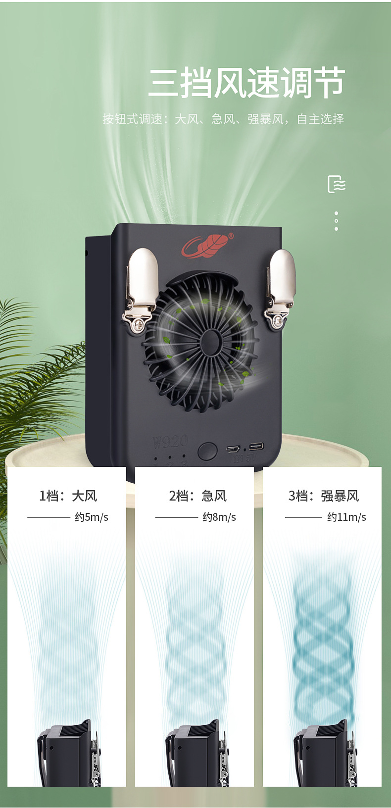 W920詳情_09