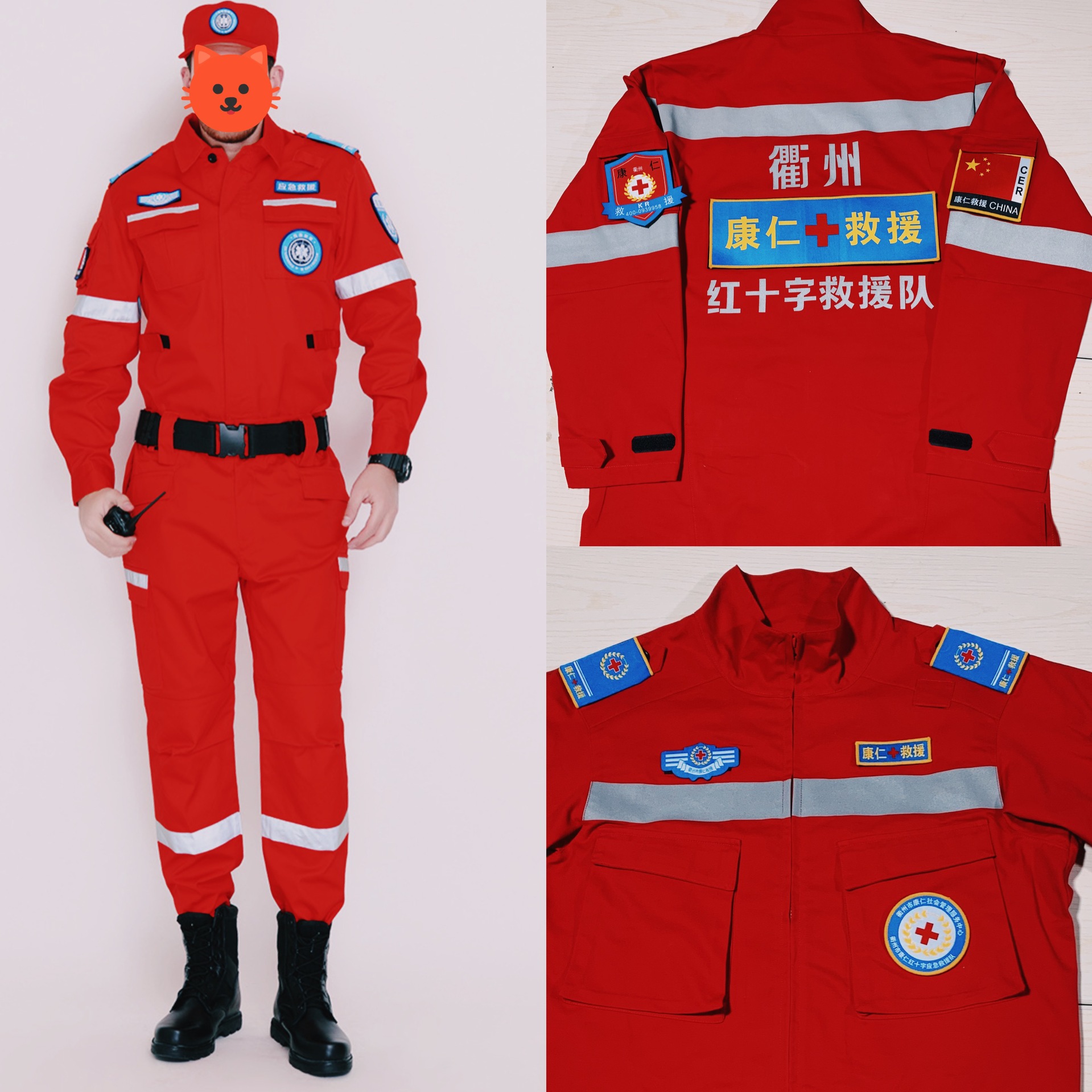 new pattern outdoors Meet an emergency rescue Training clothes suit Batch machining customized spring and autumn summer Anti-static uniform