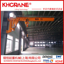 BZD������ʽ�������ػ� 500kg�ƶ�ʽ����ʽ���۵�  ǽ�ڵ�