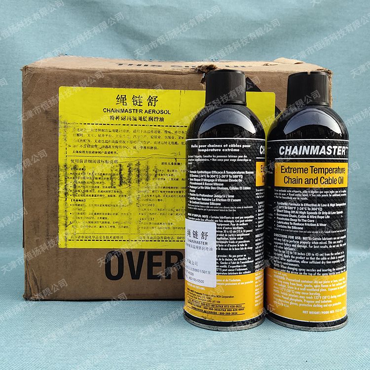 [安治绳链舒]安治化工绳链舒钢丝绳专用润滑油/376g/瓶