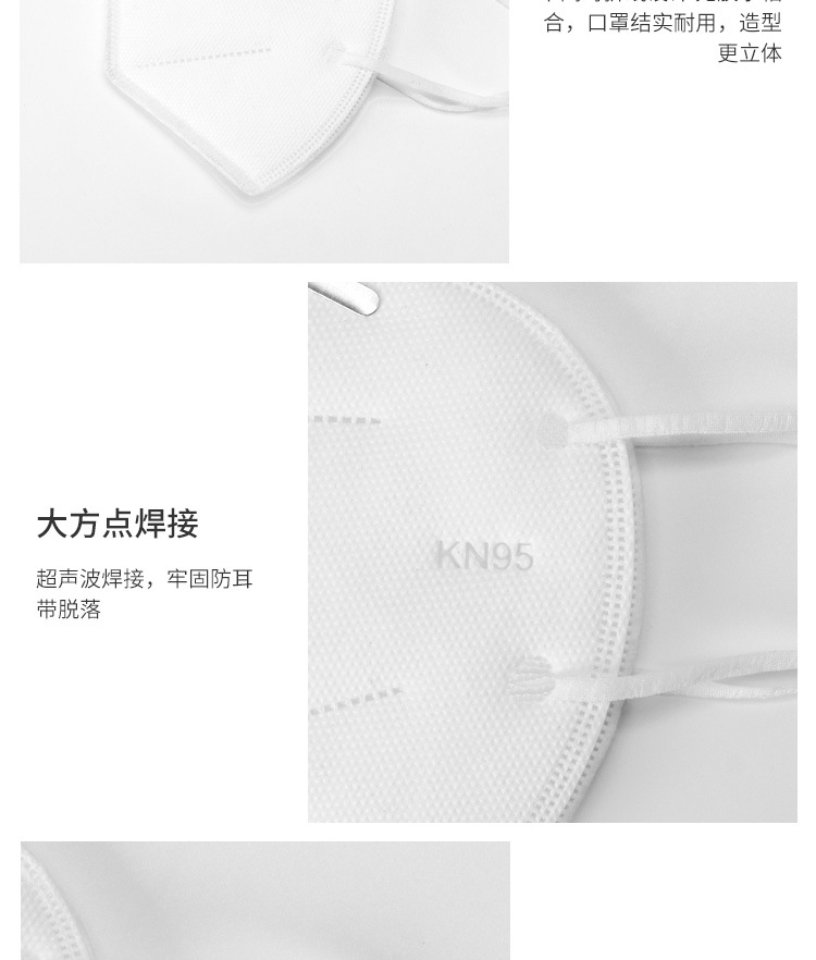 N95口罩-新_08.jpg