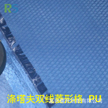 �S��ֱ�N��]�p�����θ� PU�T�� ������ӷ��b�ﲼȫ��Ƀ���