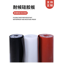 1-2MM��ɫ���z�� ���I�ͺ���z�� �ߜ�Ӳ�|���z��S��