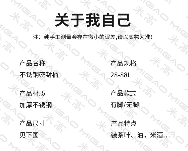 密封桶详情_11.jpg