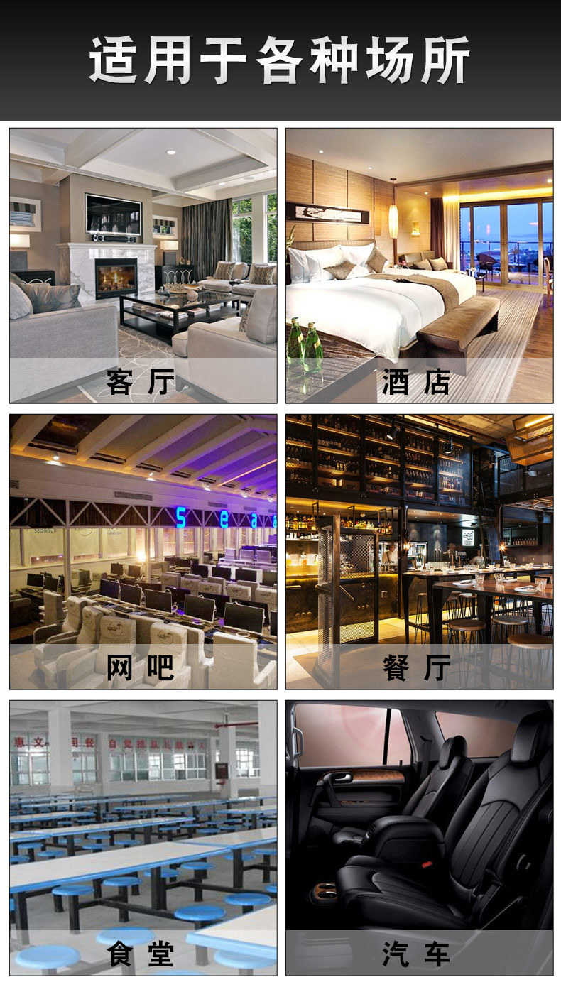 适用于各种场所.jpg