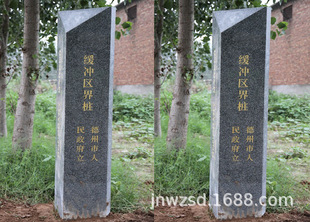 石材边界桩批发 大理石地界桩图片大全 花岗岩界石加工价格-阿里巴巴