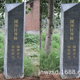 石材边界桩批发 大理石地界桩图片大全 花岗岩界石加工价格