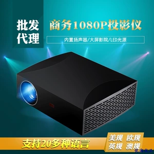 Новый проектор F30 Business Project Office LED поддержает Play HD 1080p