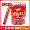 日期过半特价包邮力诚王中王76克*20支/桶装火腿肠休闲零食大香肠|ru