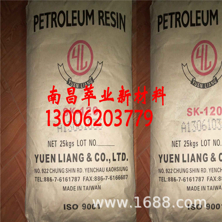 现货供应138松香甘油酯 高增粘树脂食品级松香甘油酯 拔毛松香甘