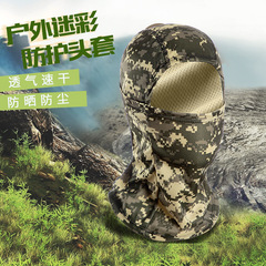 Tactical mask military fan male outdoor riding mask camouflage hood sun protection magic hood real person full face protection