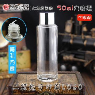 ���l50mlĥɰ����ƿ���w���� ���yƷ���bƿ ���yˮƿˬ�wˮ�aˮƿ