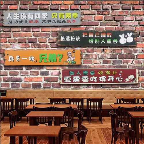 美式乡村复古怀旧酒吧餐厅火锅店铺墙面木质挂牌装饰木板画壁挂件