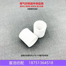 ����֯����֯���610710������ˮ��������о������о����