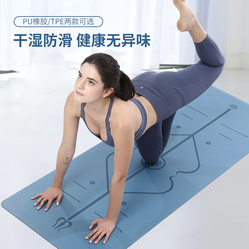 tpe yoga mat factory direct flat support beginner fitness yoga mat men and women yoga studio tpe yoga mat factory direct flat support beginner fitness yoga mat men and women yoga studio