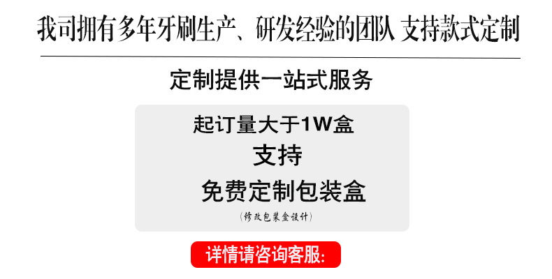 定制说明.jpg