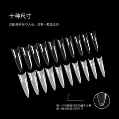 跨境熱銷長尖法式美甲甲片自然透明色沙龍假指甲貼片工廠甲片批發