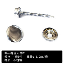 37mm���P��ݽz�ĺϿ� ������Ʒ��� ���� �� ��ͧ ͯ܇�̶���