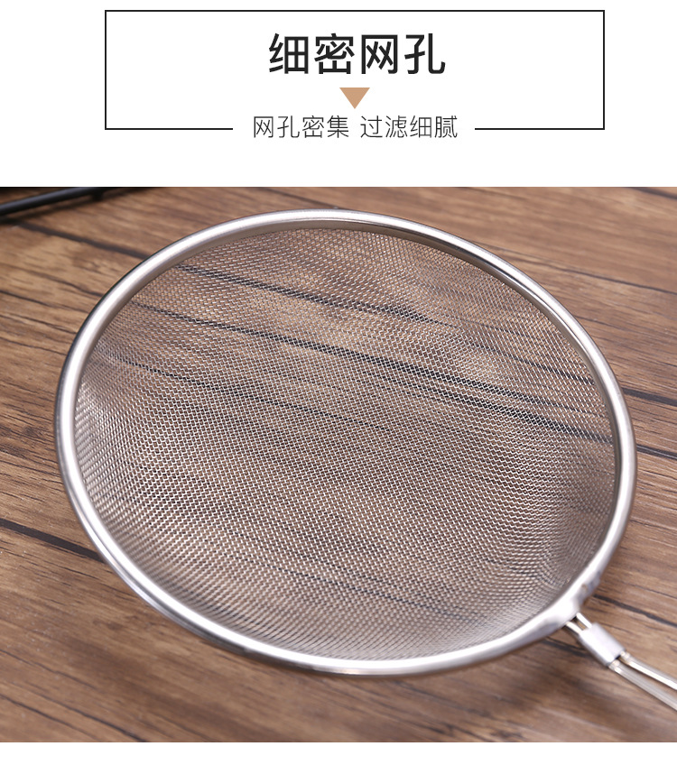 51-不锈钢过滤漏勺_08.jpg