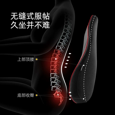 Years [Star Products] Car Headrest: Waist support