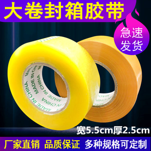 ���͸�����S��ʾ�z�����l�z��������f����z���������5.5X2.50