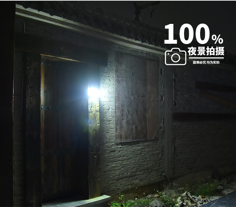 Splitting solar 56led lámpara de pared de inducción 100COB separado para interiores y exteriores lámpara de jardín lámpara de garaje