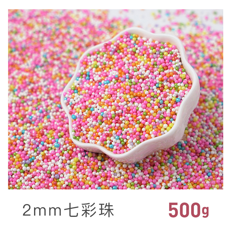 2mm 컬러풀 혼합색 500g