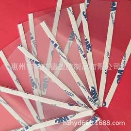透明PVC垫圈 软pvc垫片 背胶硬PET垫片 可定制