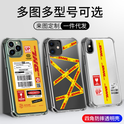 外贸爆款苹果XS/78PDHL标签1.5MM适用Iphone11四角防摔透明手机壳|ms