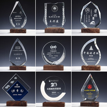 新款实木胡桃木奖杯奖牌水晶奖杯奖牌金属树脂奖杯奖牌制做