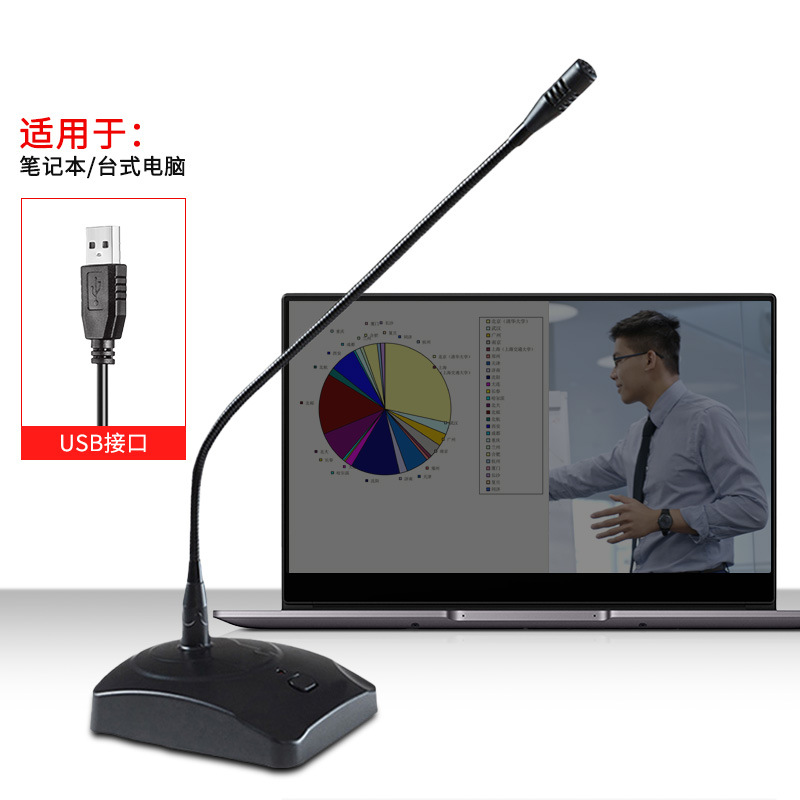 Wired conference microphone gooseneck de...