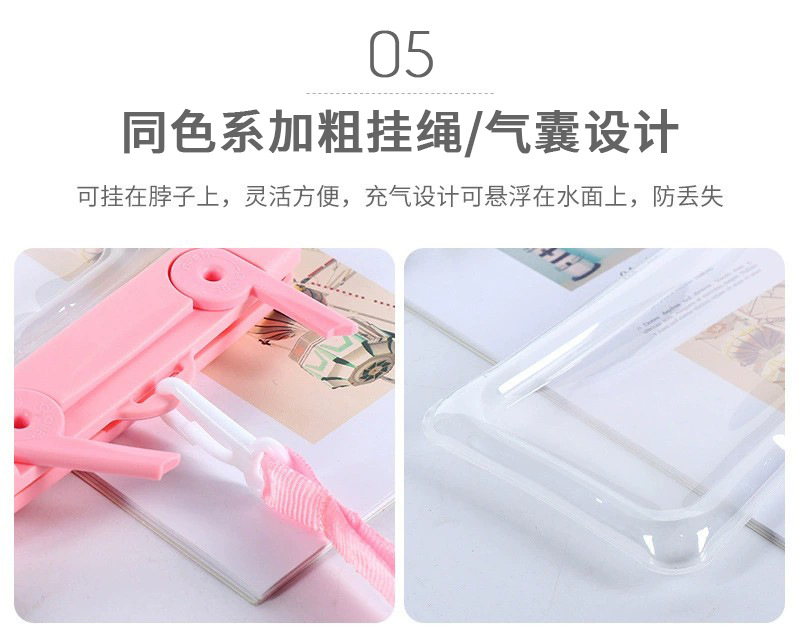 Tuoxin Floating Waterproof Bag Popular Style Inside Page_13