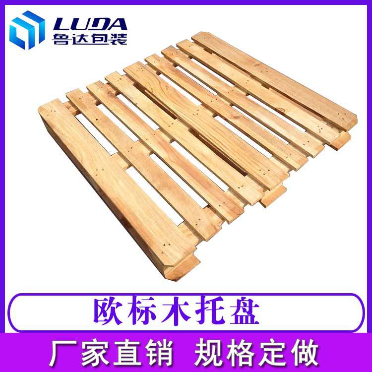 货运木头托盘叉车托盘物流木质垫板欧标木托盘生产厂家