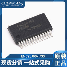 原裝正品 ENC28J60-I/SS SO ML SP SSOP-28 以太網控制器 收發器