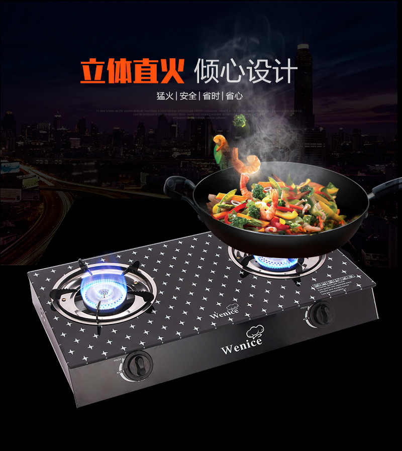 玻璃面煤气灶-拷贝_01