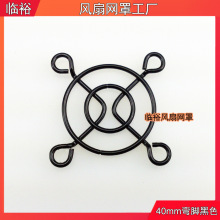 ���Rԣ��4����ɢ����C������o�W�ֺ�ɫ�Ӿ40*40MM�Դ�L�ȾW��