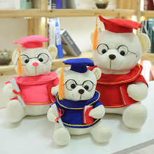 眼鏡畢業熊公仔帶博士帽子小熊毛絨玩具博士熊玩偶泰迪熊畢業禮物
