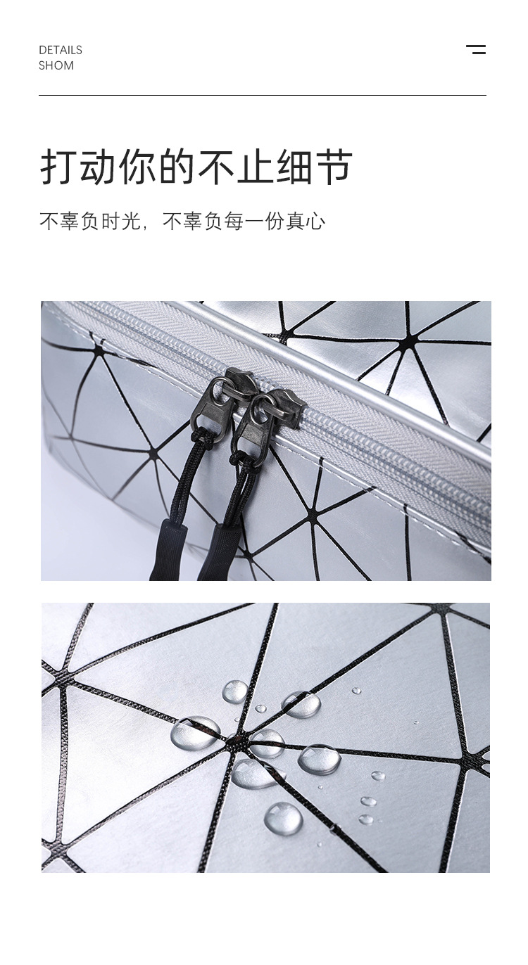 2020年新款菱格系列手提化妆包防水便携收纳包PU几何洗漱包可定制详情图8