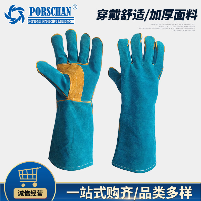 批发翠蓝色劳保手套 牛皮双层焊工耐磨隔热电焊手套 防护劳保手套